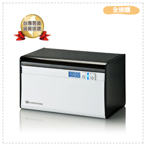【全速購】尚朋堂 超音波清洗機 UC-600L