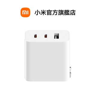 Xiaomi GaN充電器 67W 2C1A 版【小米官方旗艦店】