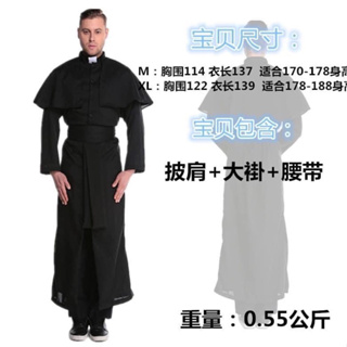 租 神父裝 教父 牧師 基督教 天主教 角色扮演 cos cosplay 二手