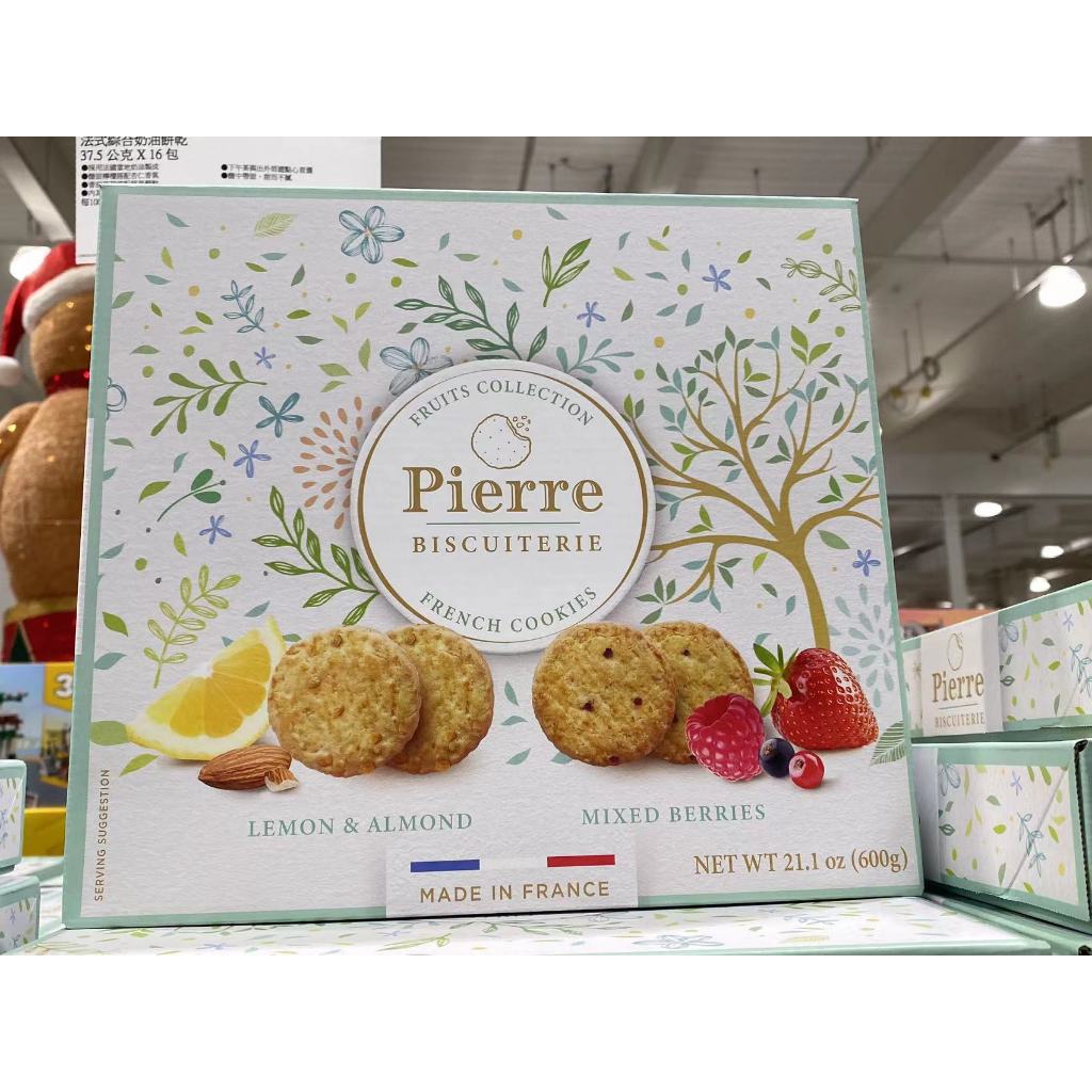 Pierre 法式綜合奶油餅乾 37.5公克 X 16入 好市多餅乾/好市多代購