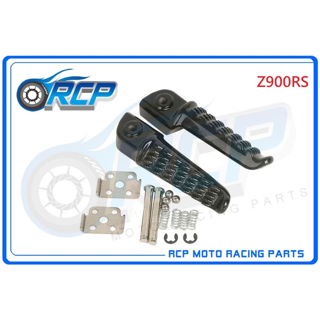 RCP 1077-B Z900RS Z 900 RS 後 腳踏桿