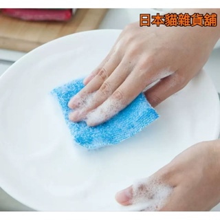 [日本貓雜貨舖]()海綿擦百潔布抹布刷洗大王清潔刷家事洗刷鍋抹布洗碗布