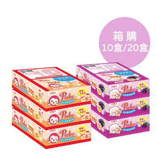【Pinky】益生菌雙層軟糖 原味乳酸多、葡萄乳酸多_ 2種口味 10盒、20盒 隨身包 零食 糖果