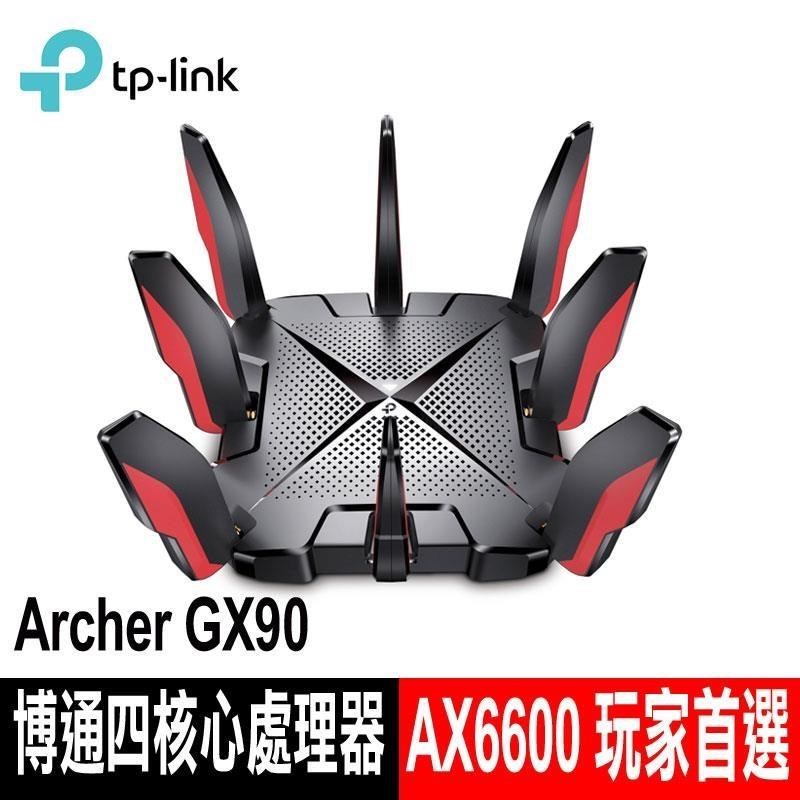 TP-Link Archer GX90 AX6600 Gigabit 三頻 WiFi 6 無線網路電競路由器