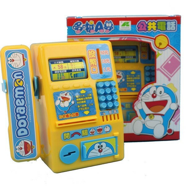佳佳玩具 --- 正版授權 哆啦a夢 小叮噹 窗盒 公共電話 存錢筒 三麗鷗 ST安全玩具 【05T442】