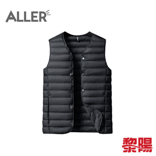 ALLER+ 中性羽絨V領背心 (黑) 出國/賞雪/輕量/羽絨/易收納/防風/保暖 00OUD981