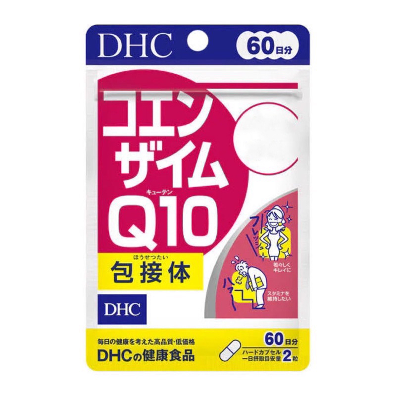 日本代購《免運》DHC 輔酶Q10 60日份