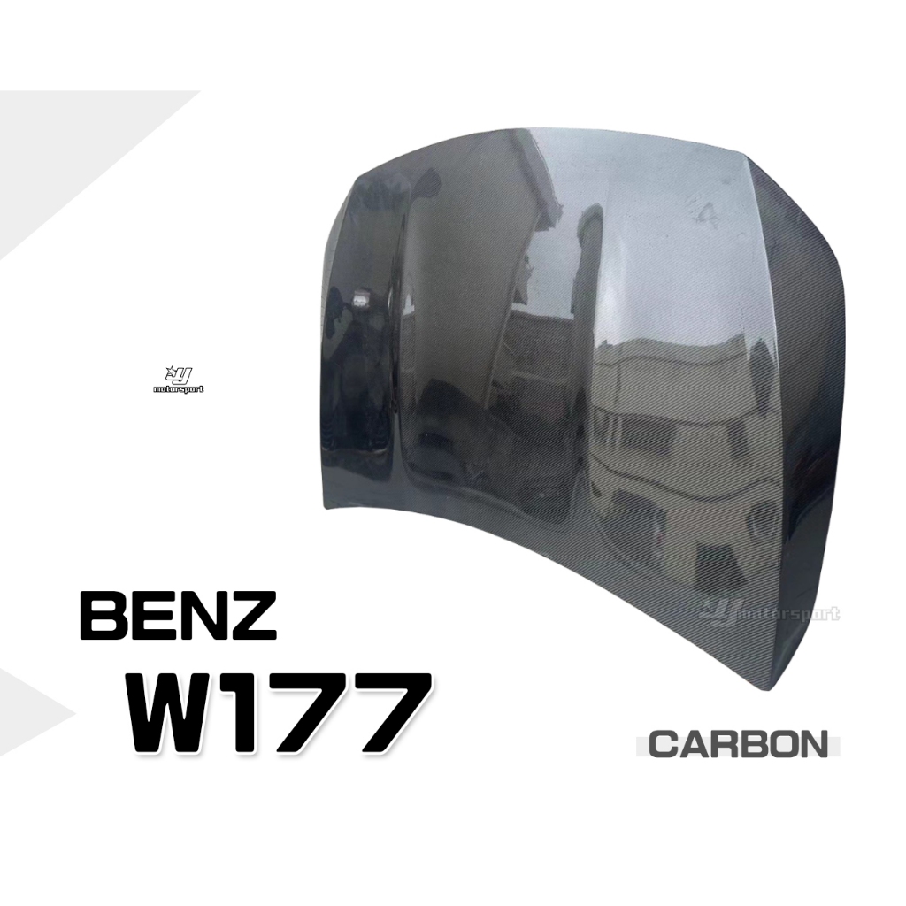 小傑車燈精品-全新 BENZ 賓士 W117 A45 碳纖維 CARBON 卡夢 引擎蓋