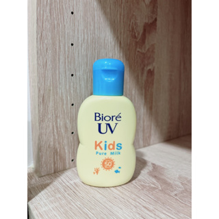 Biore兒童溫和防曬乳液