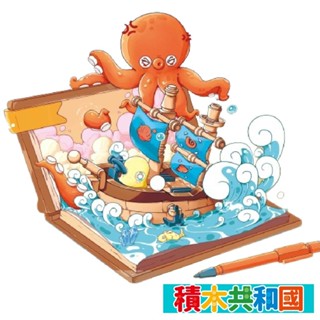 KUYU MOXING酷宇模型 KY7069 海洋奇遇記 益智拼裝積木【積木共和國】臺灣現貨 檢驗合格