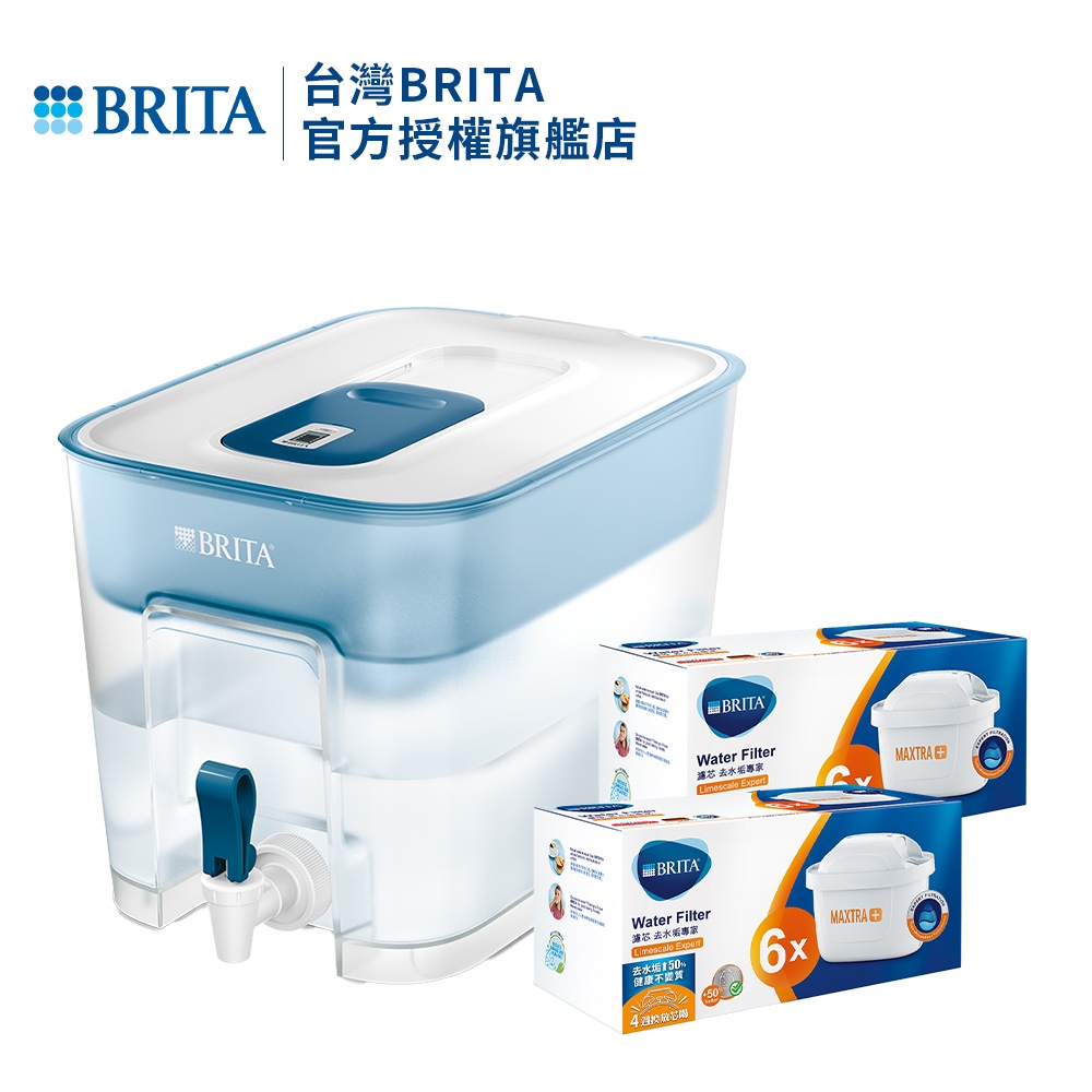 【BRITA官方】Flow濾水箱(藍) +Maxtra Plus去水垢濾芯12入(共13芯)