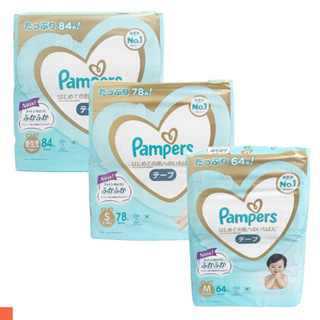 【箱購免運 附發票】Pampers 無 中文字樣 幫寶適 日本境內版 增量型 黏貼型 黏貼 尿布 全新包裝 『優購麻吉』