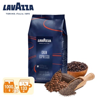 【LAVAZZA】GranEspresso義式咖啡豆1000g(可可,黑胡椒香)