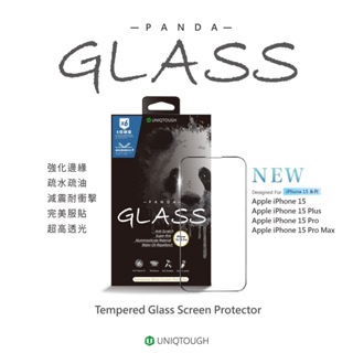 UNIQTOUGH 王者熊貓 適用iPhone 15 系列 硬度強化 邊角承受50KG 滿膠滿版玻璃 保護貼 全新現貨