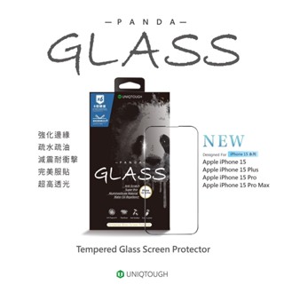 UNIQTOUGH 王者熊貓玻璃 iPhone 15 PLUS PRO MAX 硬度強化 邊角承受50KG 滿版玻璃
