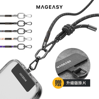 MAGEASY 美國魚骨 STRAP 8.3mm 手機掛繩組 (相容 iOS / Android 手機殼)