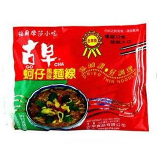 古早味蚵仔風味麵線300克/包（產品無辣油） （10包/箱）（一張訂單一箱 、不能再加購其他商品！謝謝）（限制5公斤內）