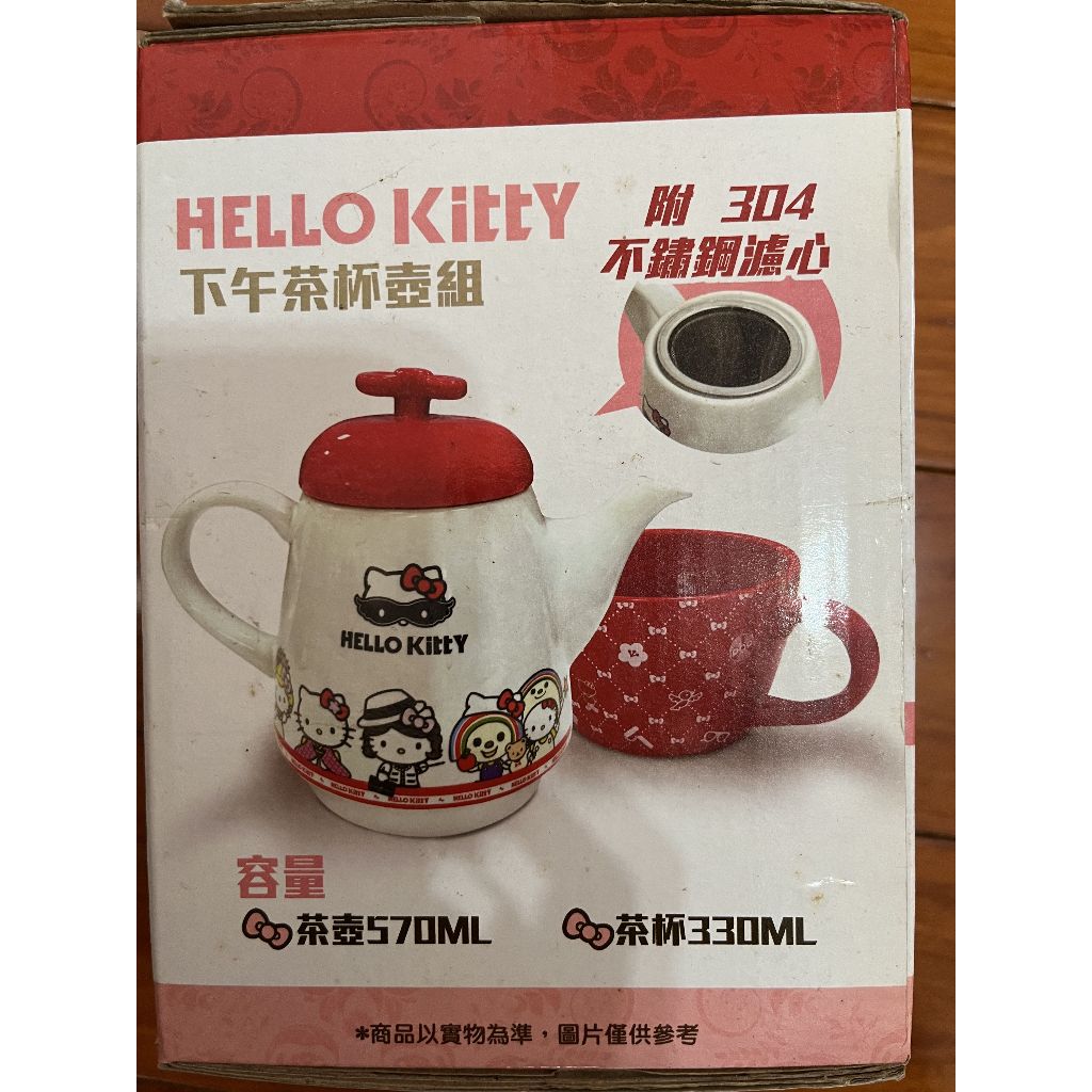 &lt;全新&gt; Hello Kitty 凱蒂貓 下午茶杯茶壺組(附濾心)