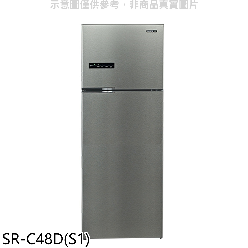 聲寶【SR-C48D(S1)】480L公升雙門變頻冰箱(全聯禮券100元) 歡迎議價