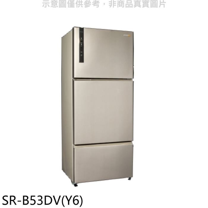 聲寶【SR-B53DV(Y6)】530公升三門變頻冰箱香檳銀(全聯禮券100元)