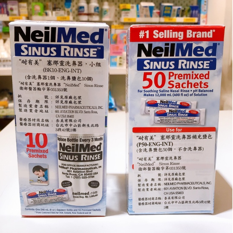 藥局出貨【現貨】美國原裝 Neilmed 耐有美 塞那靈 成人/兒童洗鼻器 洗鼻鹽