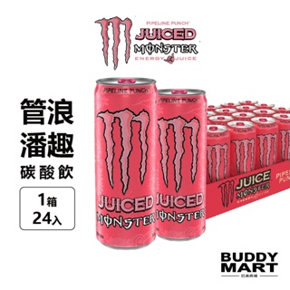[美國 Monster Energy] 魔爪管浪潘趣碳酸能量飲料 魔爪機能飲料 提神 355ml 箱裝