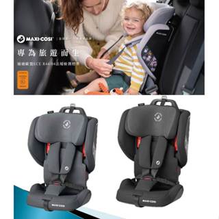 【MAXI-COSI】Nomad 隨行背包汽座 (2Y-4Y)︱安全帶固定 / 攜帶式安全座椅 / 安全座椅