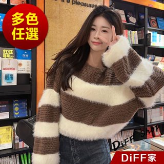 【DIFF】韓版小眾設計感條紋撞色毛衣 針織上衣 長袖上衣 女裝 衣服 寬鬆上衣 顯瘦上衣 冬裝 發熱衣【W440】