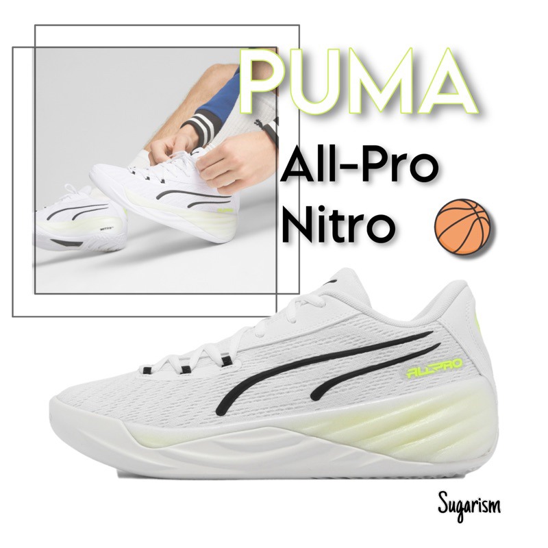 PUMA All-Pro Nitro 籃球鞋 運動鞋 怪物星人 氮氣 避震 輕量 白色37854101