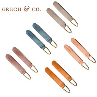 丹麥grech&co. 推車掛勾兩入組 置物掛勾 推車掛勾 寵物推車掛勾