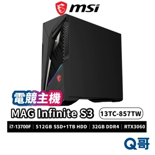 MSI 微星主機MAG Infinite S3 13TC-857TW i7 電競 RTX3060 512G MSI478