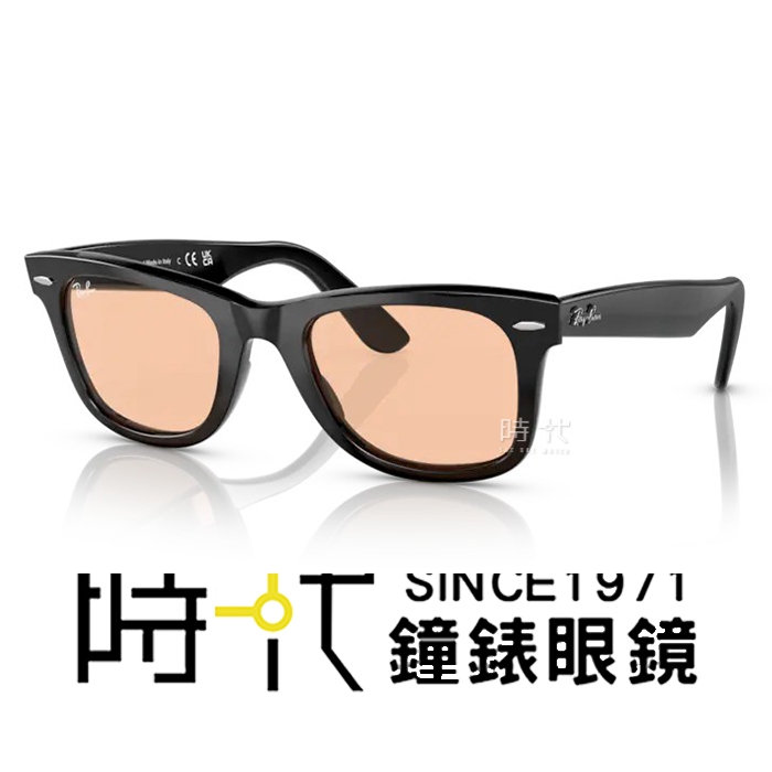 【RayBan】雷朋 太陽眼鏡墨鏡 RB2140F 601/4B 52mm 橢圓鏡框墨鏡 黑框/粉色鏡片