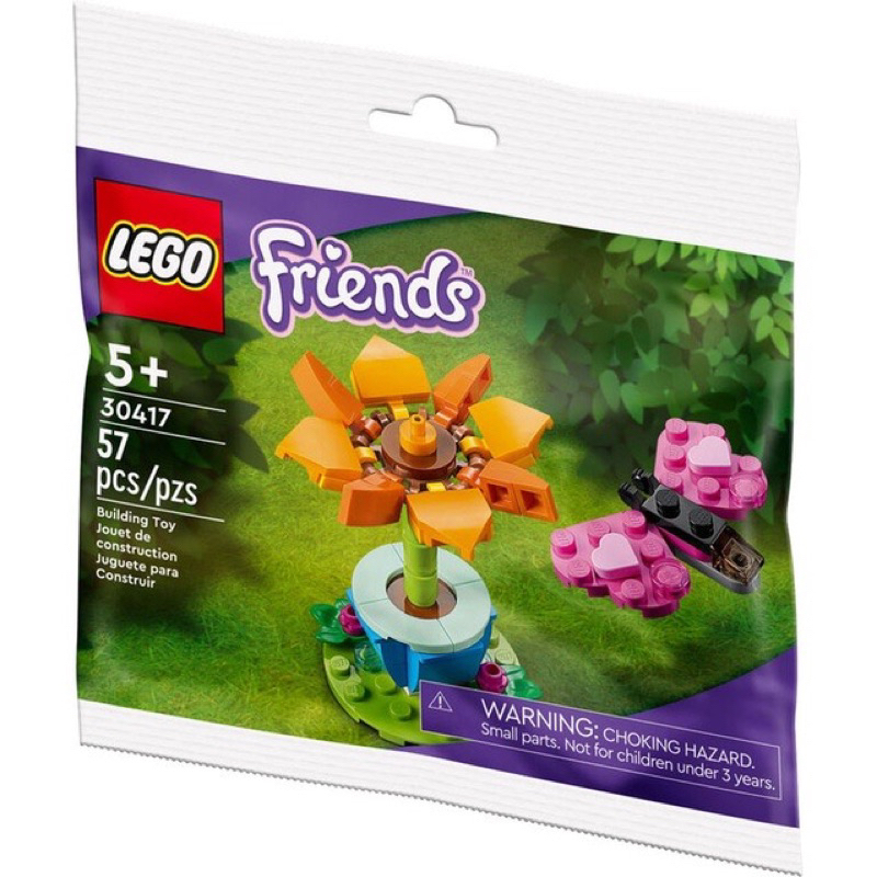 ||高雄 宅媽|樂高 積木||LEGO "30417 庭園花卉與蝴蝶"