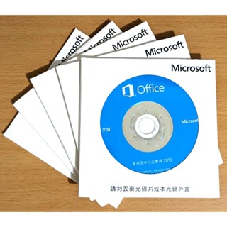 Office 2013 家用及中小企業版 正版 序號 光碟 實體包裝 文書處理 Word Excel PPT 買斷版