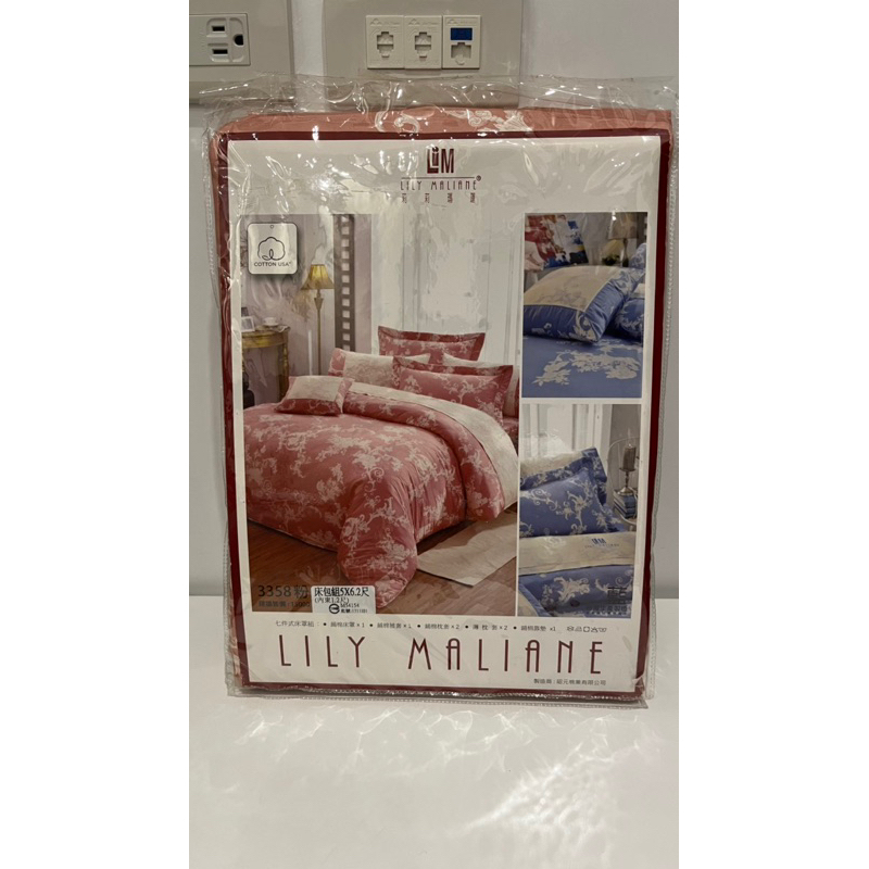 莉莉瑪蓮5 X6.2尺的床包，粉色