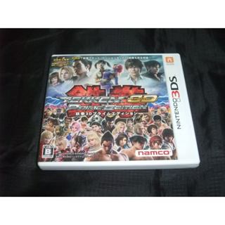3DS 鐵拳: 3D 精華版(日版)(輔12+)
