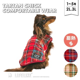 【你和我的狗】 日本LIFELIKE 一片式 寵物衣服 【現貨】 狗狗衣服 小狗衣服 中型犬衣服 臘腸狗衣服 法鬥衣服