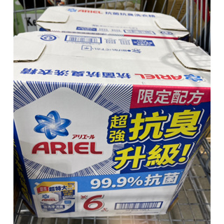 ARIEL超強抗菌抗臭升級限定配方超特大補充包洗衣精