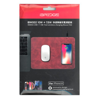 iBRIDGE⚡無線充電皮革滑鼠墊 | 全新未拆封 | 實物拍攝 | 商品細節歡迎詢問，誠實交易