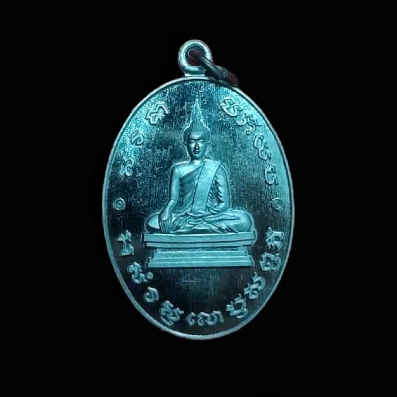 瓦阿瑪林 2566 龍婆缽諾伊硬幣 銅質 佛祖自身 皇家卡提那袈裟授受儀式特別發佈 阿贊旁·諾瑪拿加持 裸牌含原廟盒