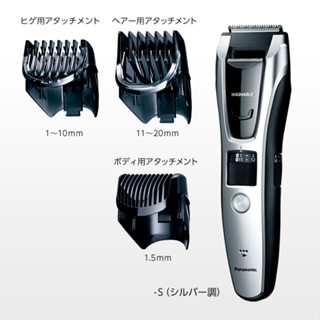[預訂]Panasonic ER-GB74 電動刮鬍刀