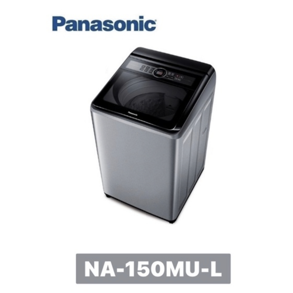 【 Panasonic 國際牌 】15公斤定頻直立式洗衣機 NA-150MU-L