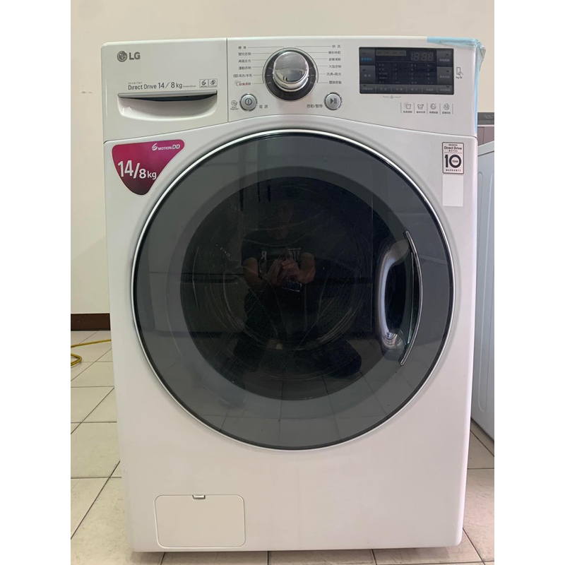 （台北二手）LG 洗衣14kg / 烘8kg蒸洗脫烘滾筒洗衣機