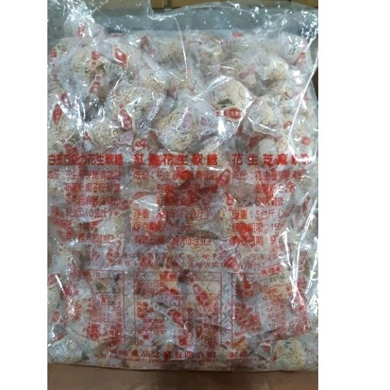 ~讚讚糖果餅乾~廣隆~花生芝麻軟糖~3000公克~量販包~量販價~