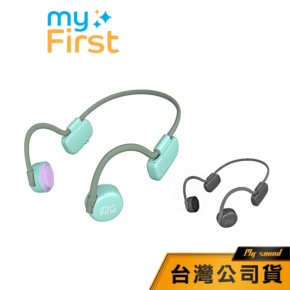 【myFirst】 Open Ear 骨傳導無線兒童耳機 兒童耳機 骨傳導