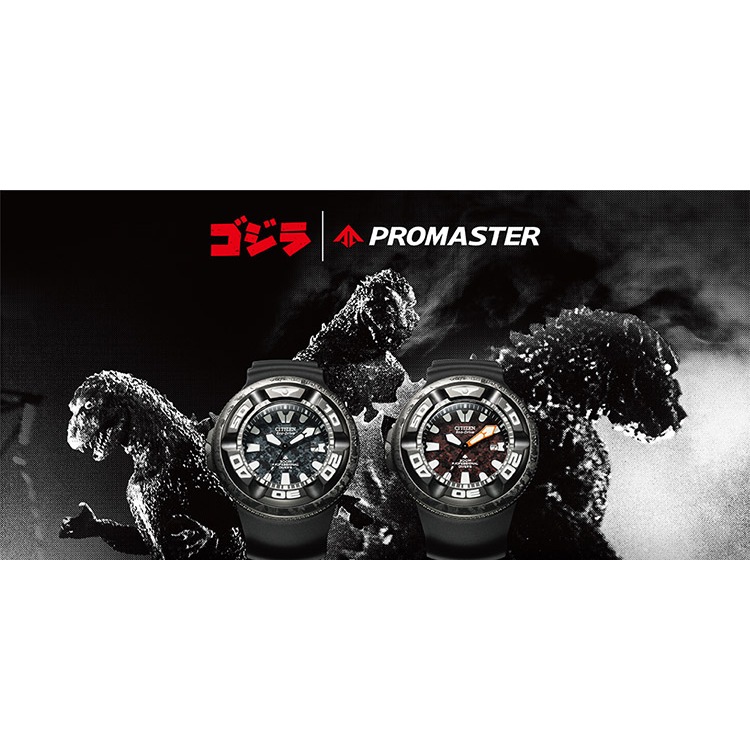 玩日藏 預購 日版 Godzilla 哥吉拉 限定 星辰 CITIZEN Promaster 光動能 潛水錶 手錶 腕錶