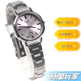 SHEEN 閃耀迷人 SHE-4554D-8A 原價4500 俐落優雅 八角形 藍寶石水晶 女錶 CASIO 卡西歐