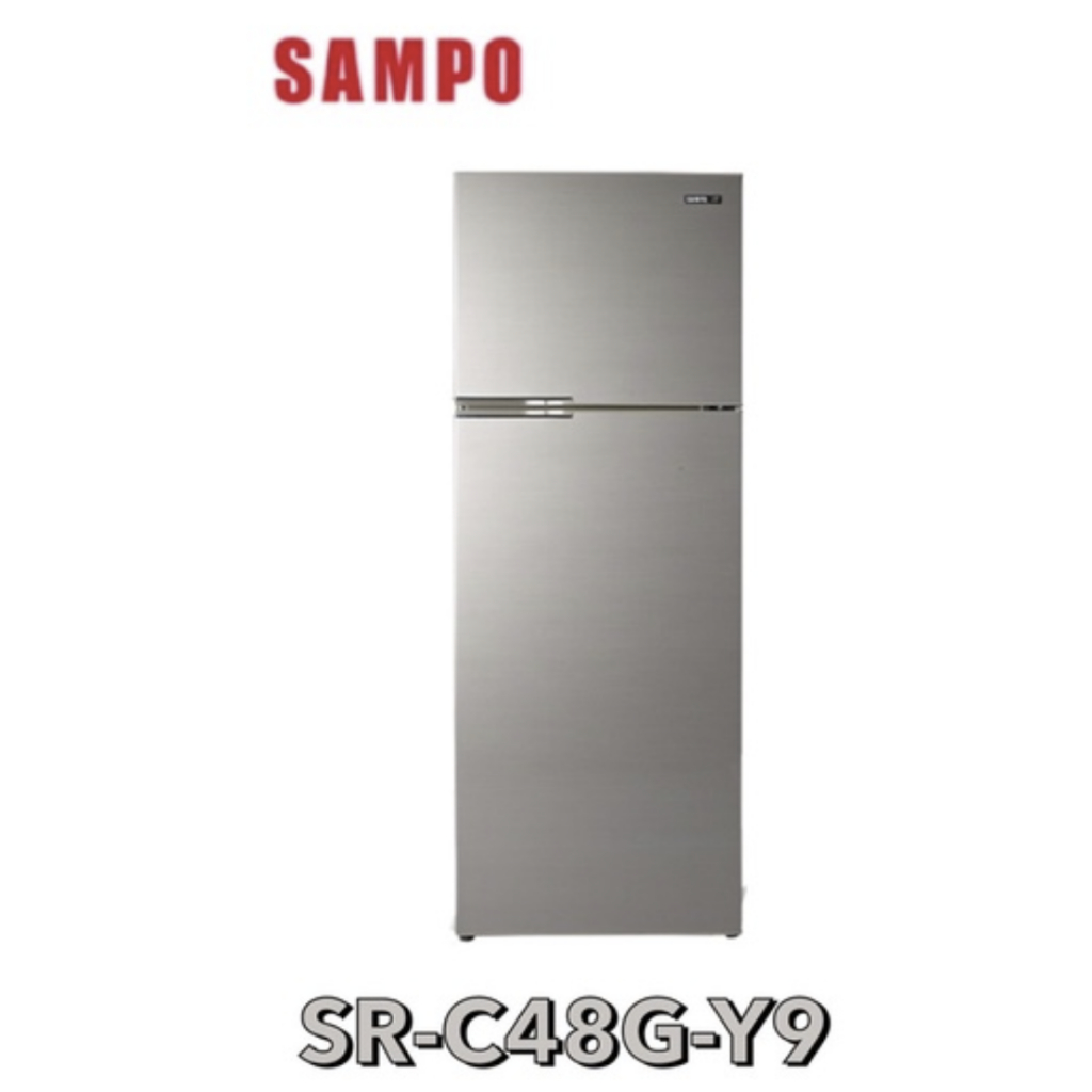 小蘋果3C家電【SAMPO 聲寶】480公升 二級能效超值定頻系列雙門冰箱 SR-C48G-Y9