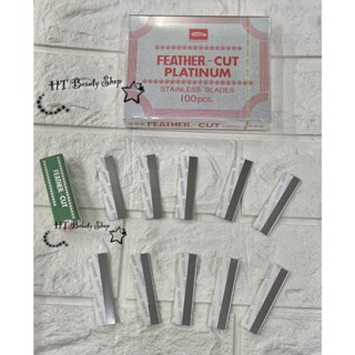 開發票 日本羽毛牌修眉刀片 Feather 羽毛刀片 專業理容刀片 羽毛修眉刀 平面刀片 修眉刀片 (10片/盒)
