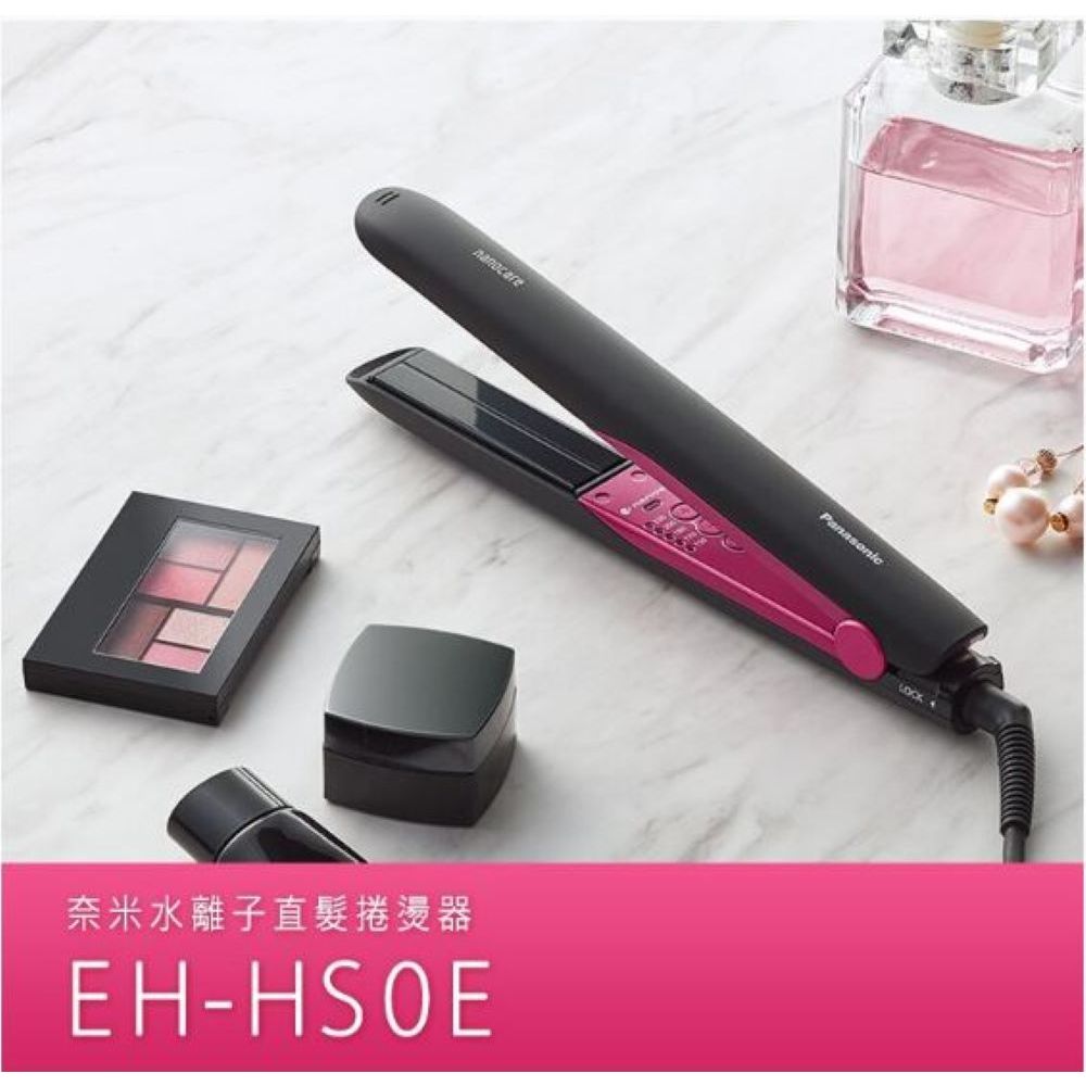 【EzBuy】Panasonic國際牌 EH-HS0E-P 奈米水離子直髮捲燙器 電捲 電棒 電棒捲 離子夾